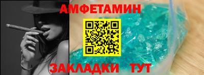 шишки Волжск
