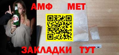 шишки Волжск