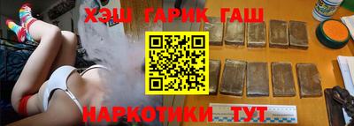 каннабис Бузулук