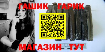 герыч Волжский