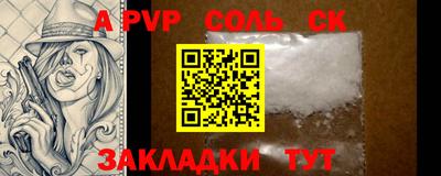 шишки Волжск
