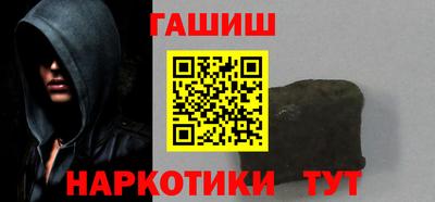 шишки Волжск