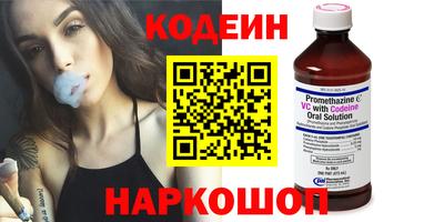 шишки Волжск