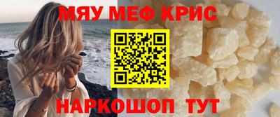 шишки Волжск