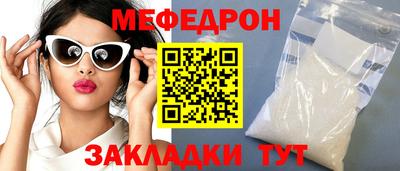 MDMA Premium VHQ Волгодонск