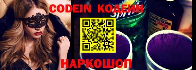 мяу мяу кристалл Бугуруслан