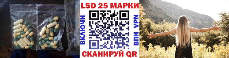 LSD-25 экстази ecstasy  Энгельс 