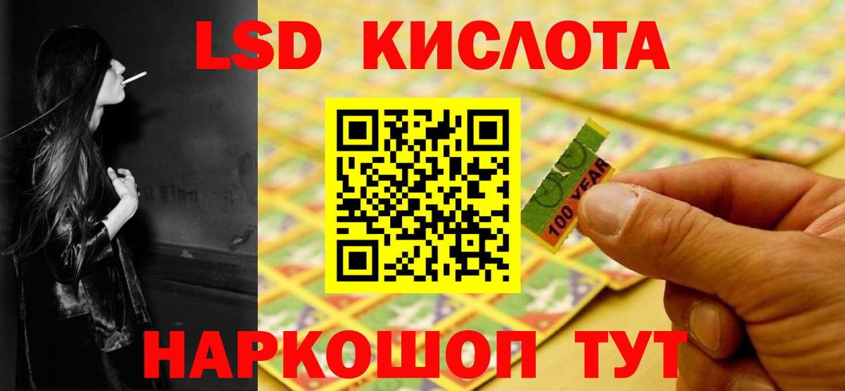 Энгельс  LSD-25 экстази  Вход с VPN  Лсд 25 экстази кислота  Лсд 25 экстази кислота 