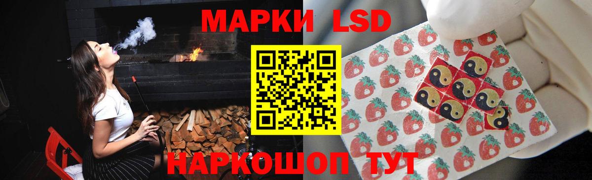 МАРИХУАНА  Меф МЯУ МЯУ  Вход с VPN  Кокаин  МАРИХУАНА  ГЕРОИН  Лсд 25  Экстази  ГАШИШ  Энгельс  Мефедрон кристаллы 