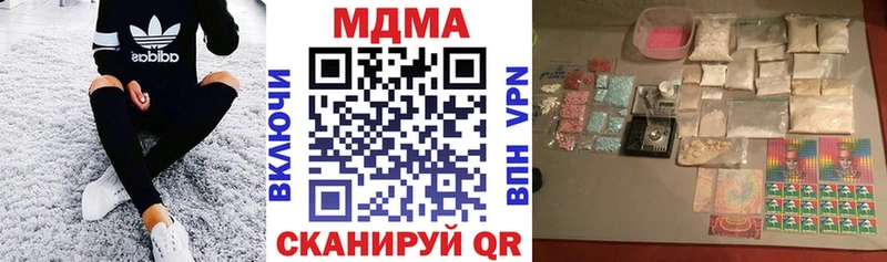 MDMA кристаллы  дарнет шоп  Энгельс 