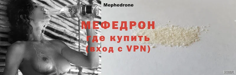 МЕФ 4 MMC  Энгельс 