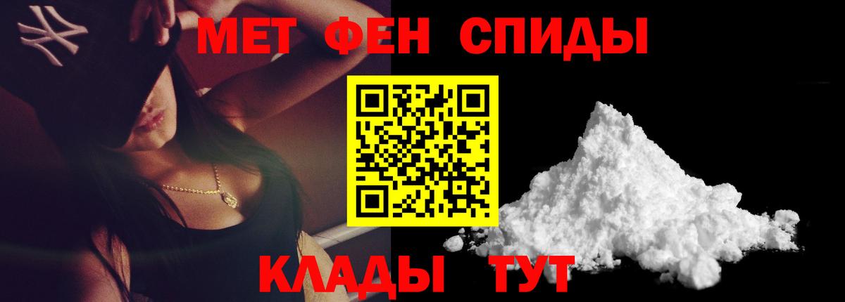 Метамфетамин мет Энгельс