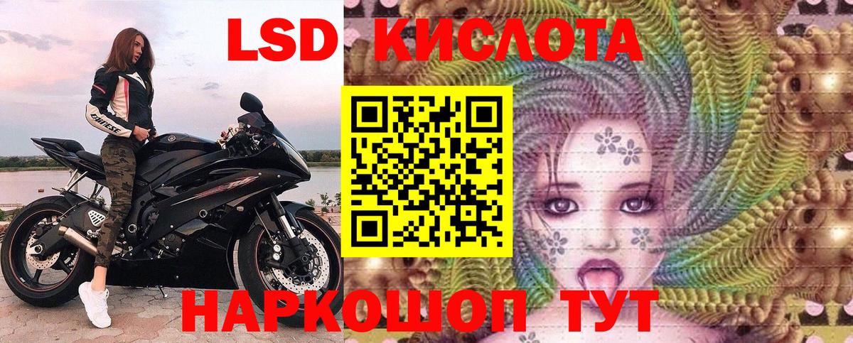 где купить наркоту  Марки NBOMe 1,5мг  Вход с VPN  Энгельс 