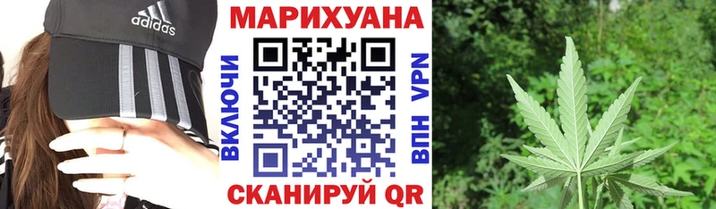сайты даркнета Telegram  Энгельс  Бошки марихуана THC 21%  продажа наркотиков 