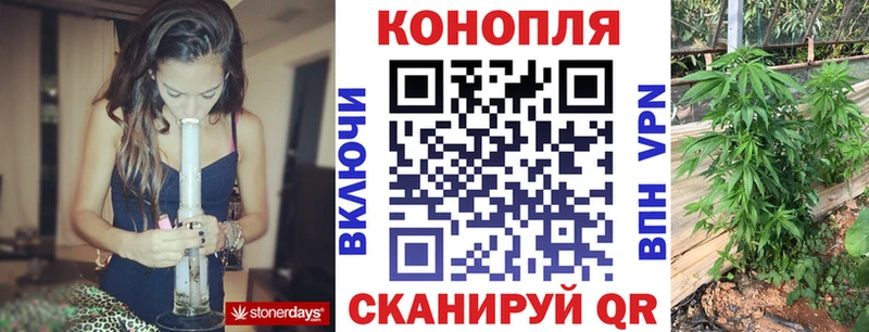 Шишки марихуана THC 21% Энгельс