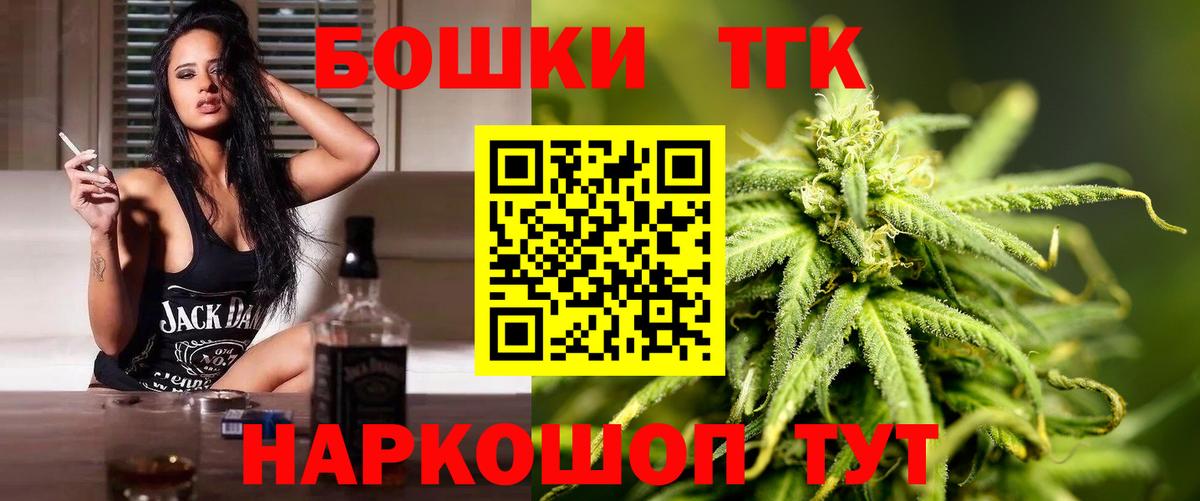 МАРИХУАНА семена  Вход с VPN  Марихуана SATIVA & INDICA  Энгельс 