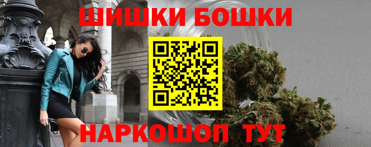 Каннабис гибрид Энгельс
