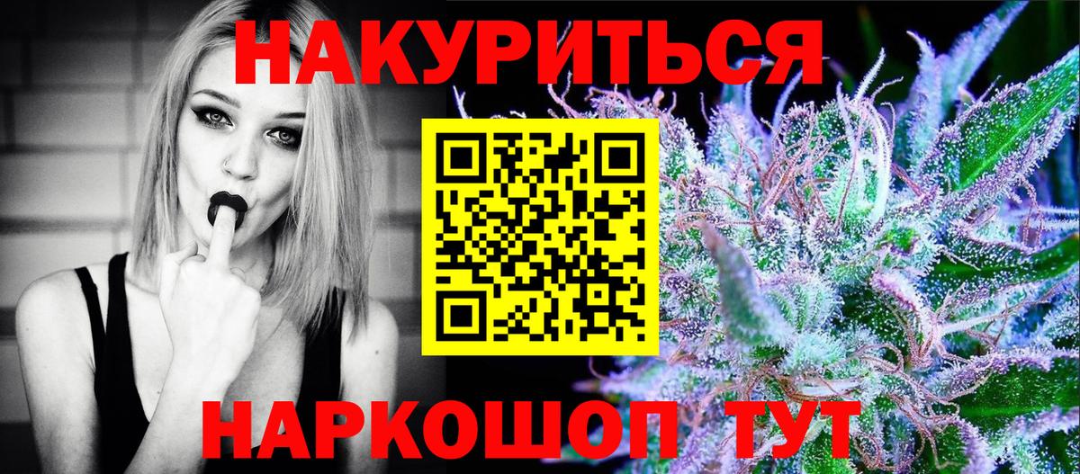 Каннабис индика  Бошки марихуана Ganja  Энгельс  Конопля семена 